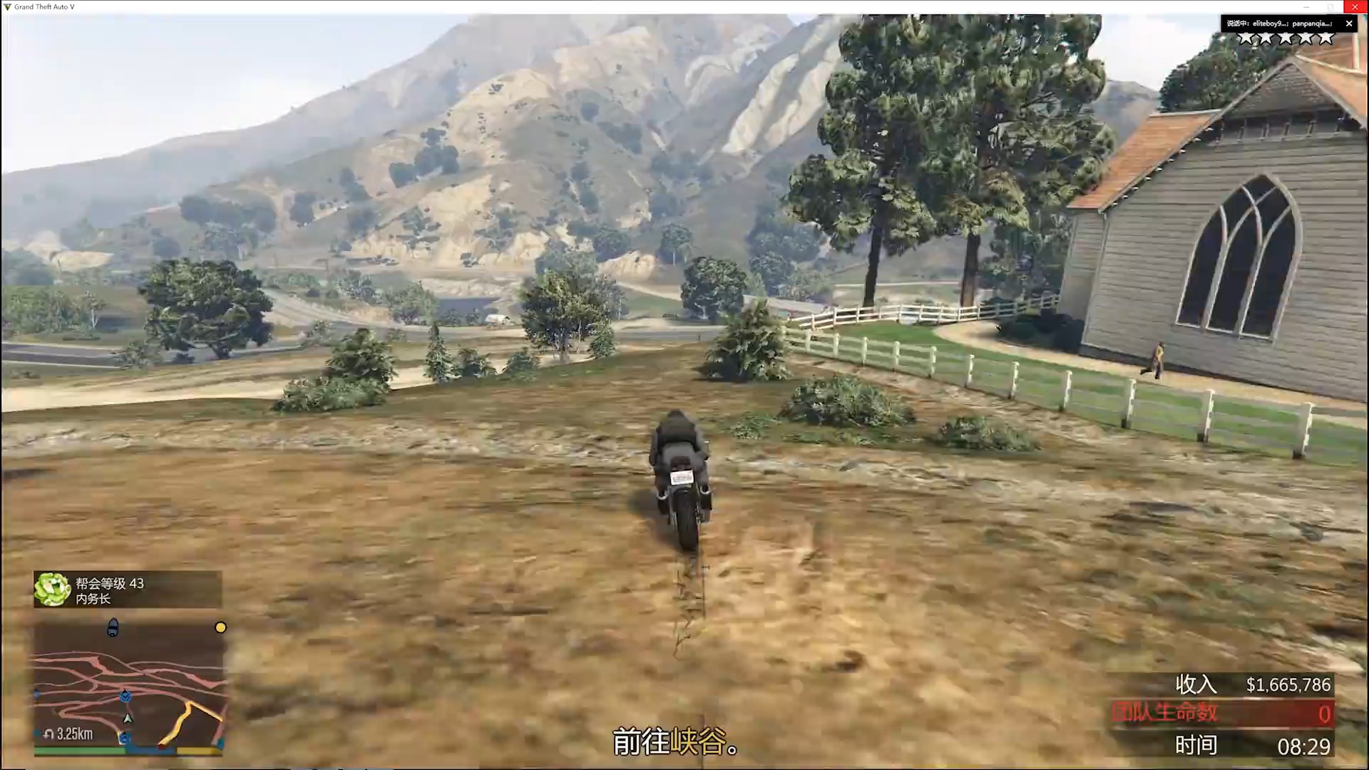 gta5侠盗飞车罪恶都市热咖啡mod整合包5000载具英雄人物!