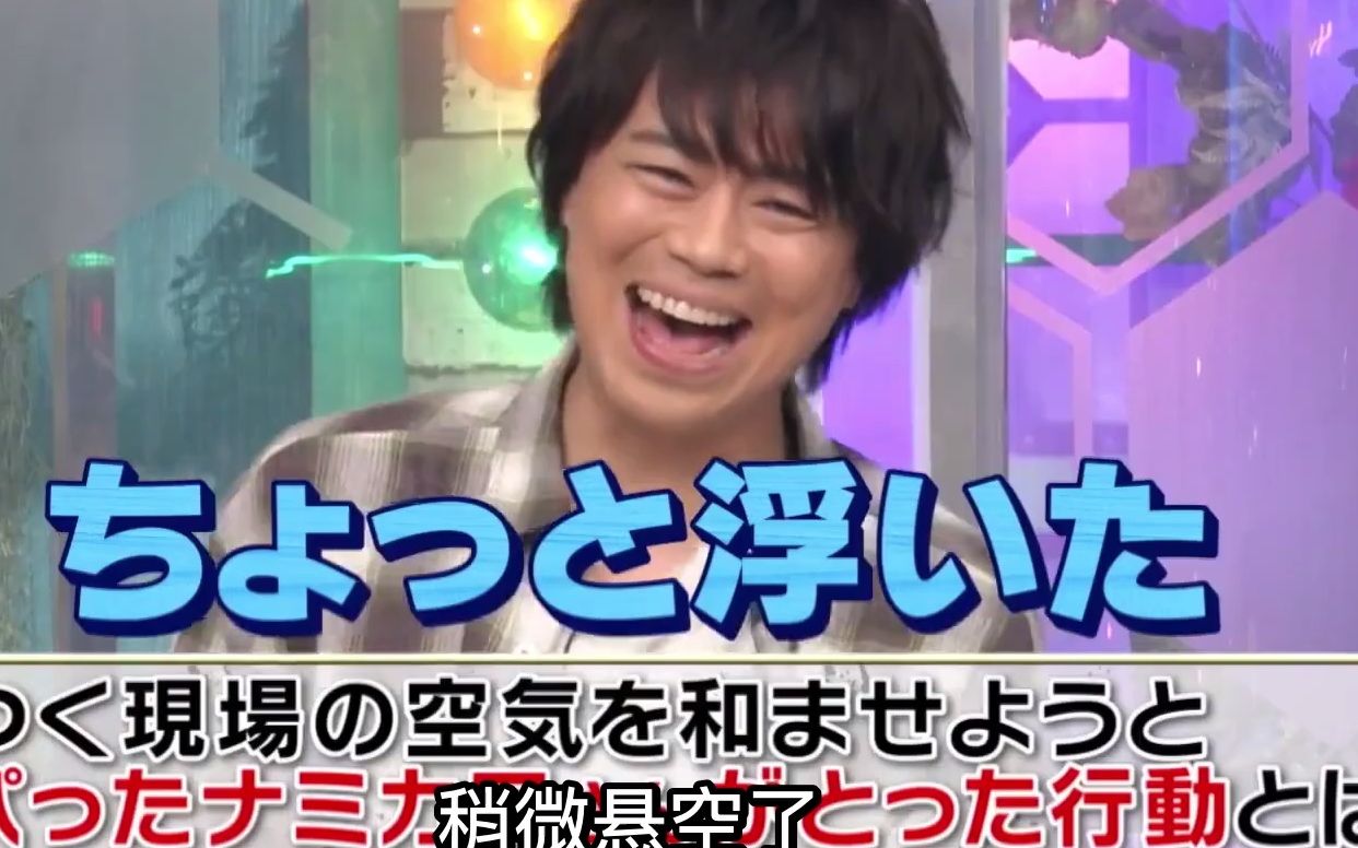 浪川大辅录音迟到滑跪致歉事件为低沉声线三根烟一起抽