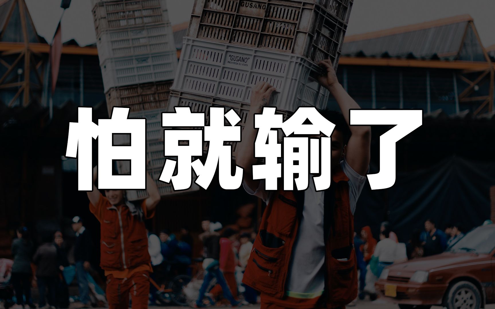 淘宝难做?2023年了,让我带你换一个角度看到这个问题哔哩哔哩bilibili