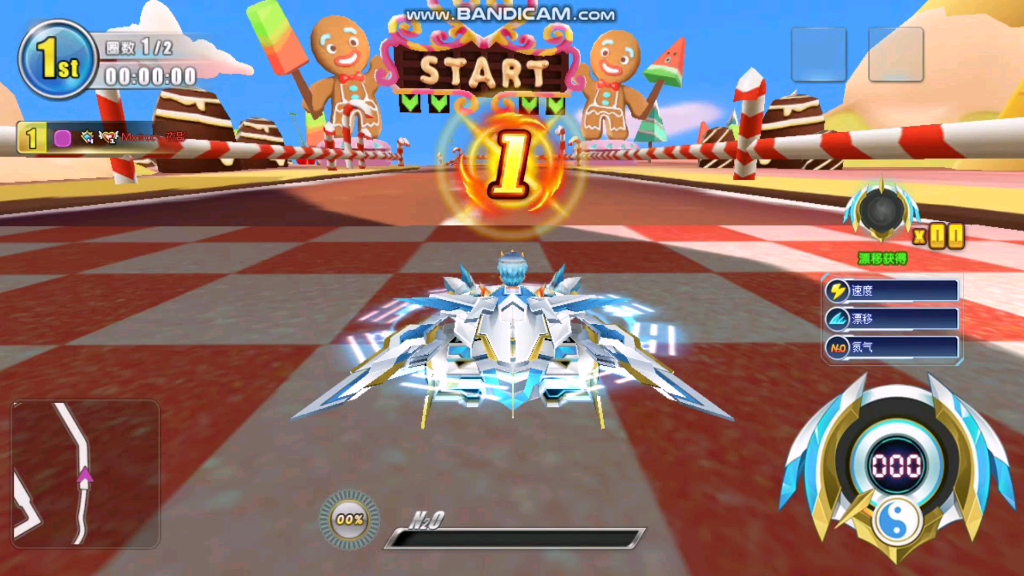 【夜影】《完美漂移》诸葛亮试跑