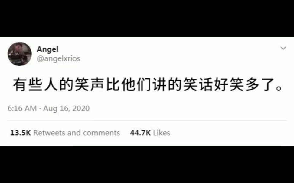 [图]沙雕图片集锦第三期（“有些人的笑声比他们讲的笑话好笑多了”）