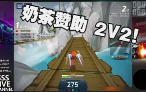 Download Video: 【SSS】骚寒VS造纵 连麦叫父局！商业胡吹 抢9！