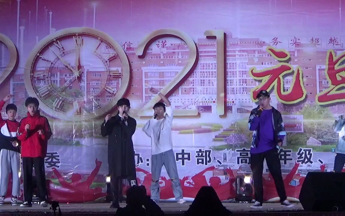 丰城中学元旦汇演《烟火里的尘埃》小姐姐一开口惊艳全场!哔哩哔哩bilibili