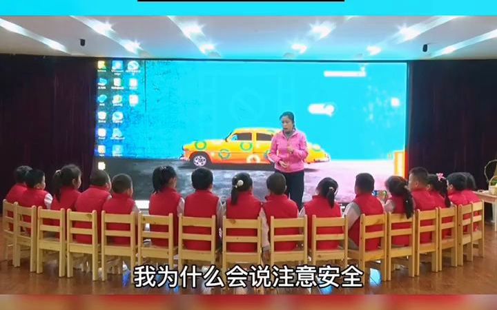 63幼儿微课程大班社会《排排队,好习惯》幼儿园大班幼儿园中班幼儿园公开课幼儿园幼师幼教幼师必备哔哩哔哩bilibili