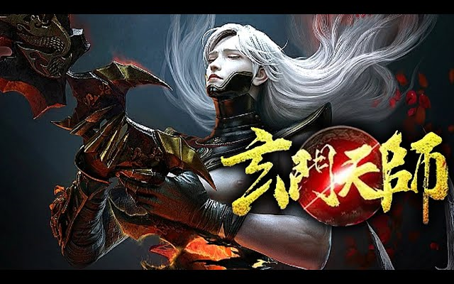 [图]🔥《玄门天师》第1-55集 | 少年穿越异界化身勇者，竟找了个女魔王过起了没羞没臊的同居生活？！