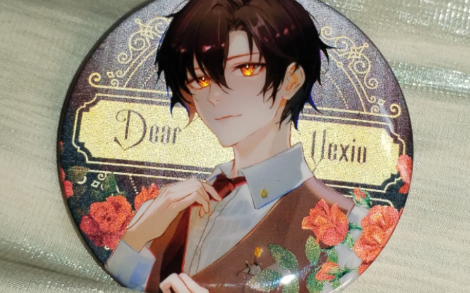 小叶吧唧(反光底)