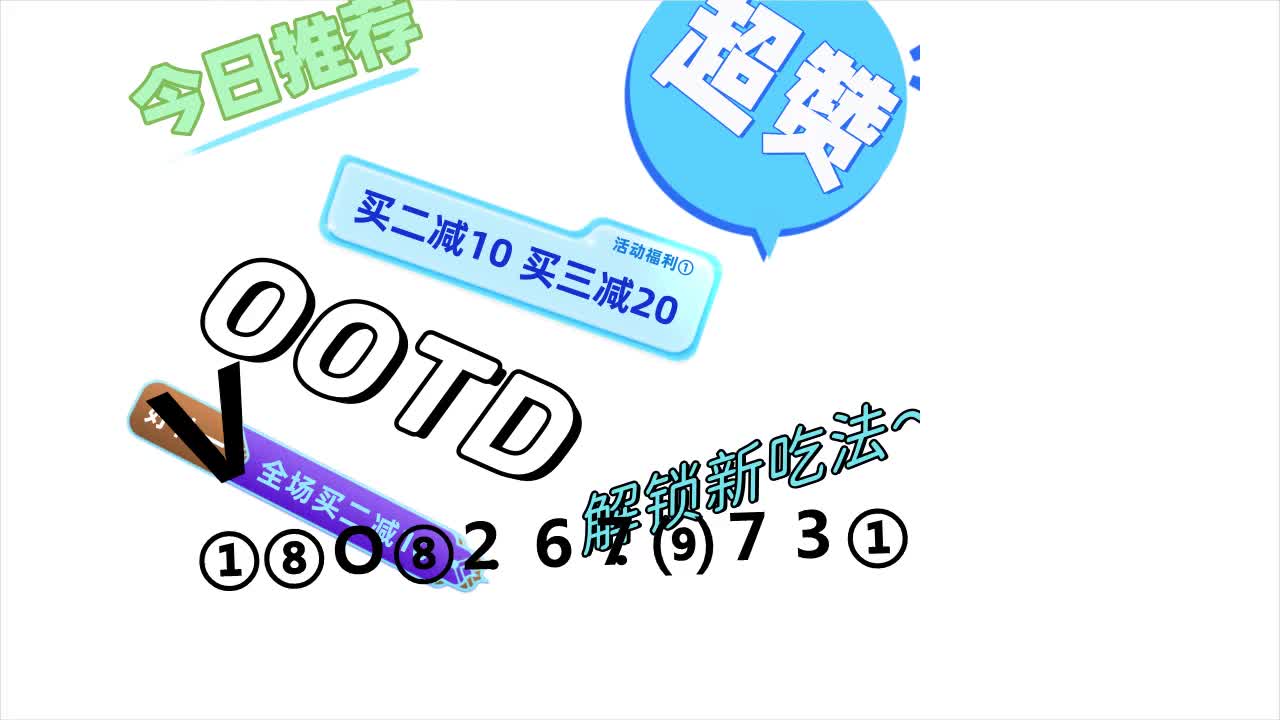 欧博私网1比1测试_2024已更新