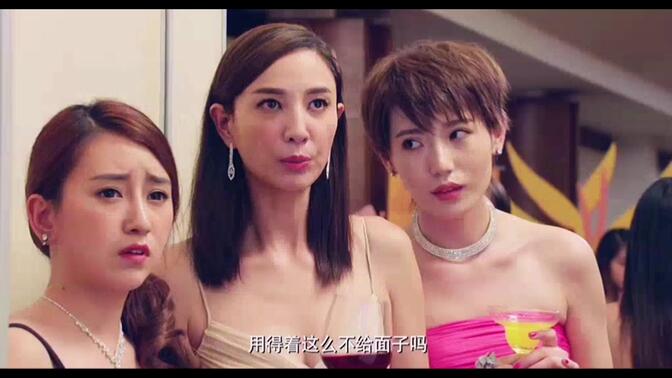 《霹雳霸王花》