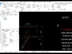 Descargar video: 11.2.11土方建模提量.