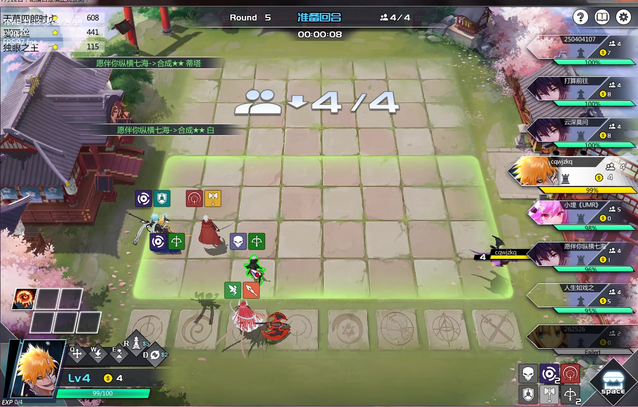 [300自走棋】_哔哩哔哩_bilibili