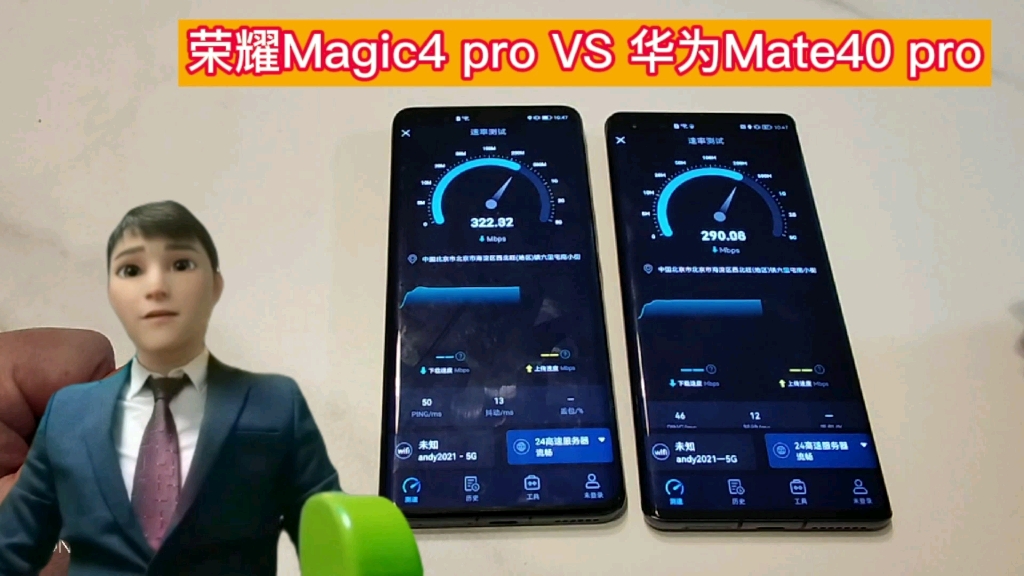 荣耀Magic4 pro VS 华为Mate40 pro,分手后的荣耀是否依然上进?哔哩哔哩bilibili