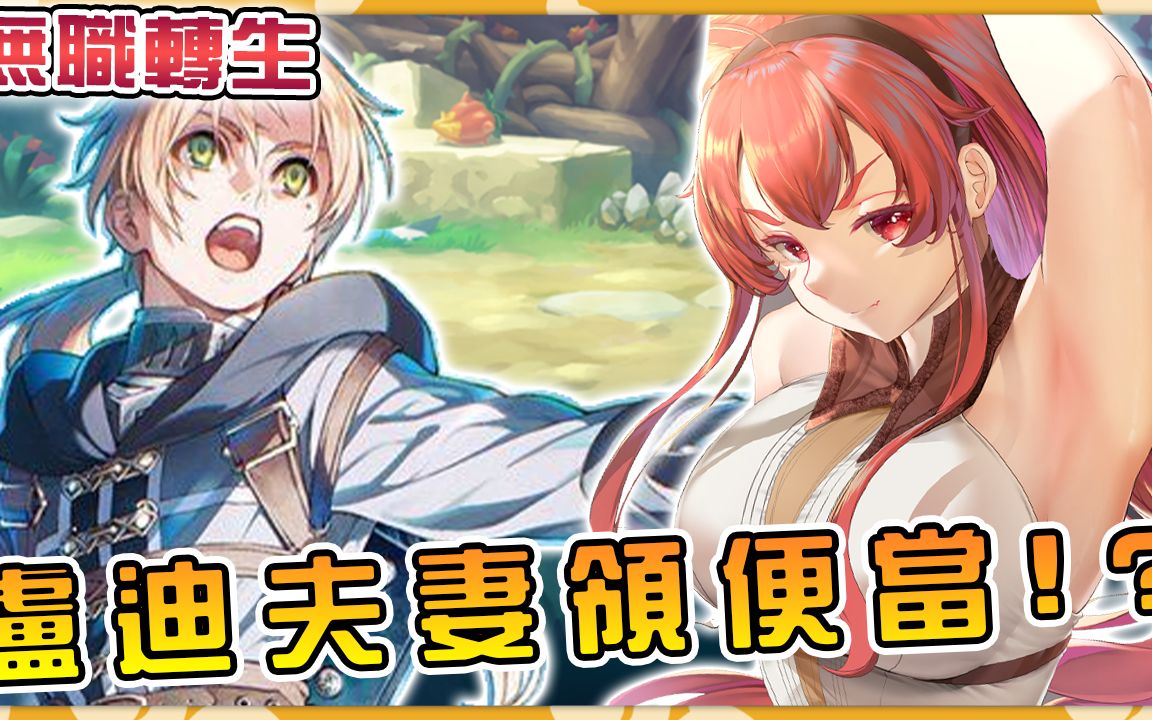 【阿伟马克兔】