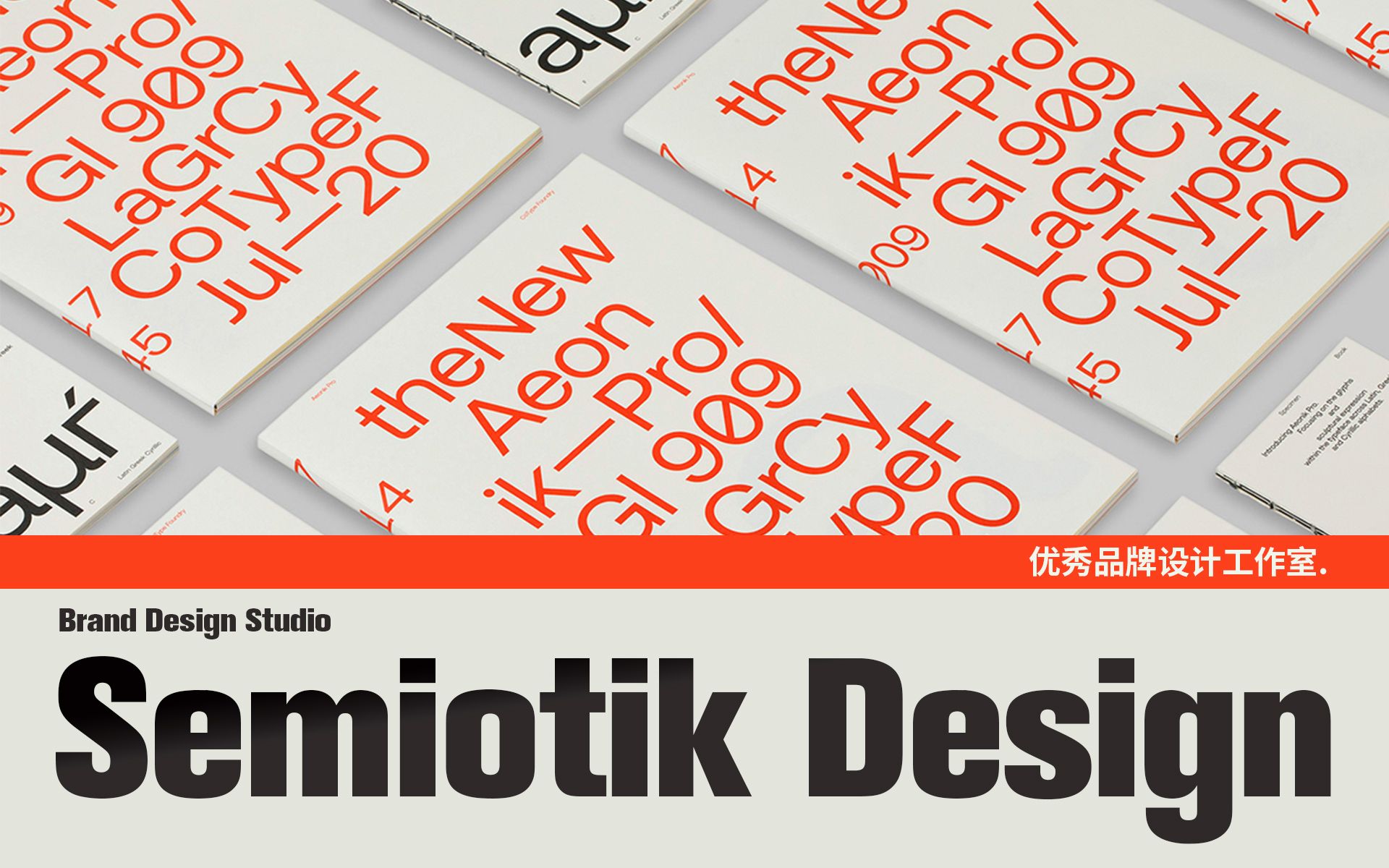 【灵感系列】优秀排版设计 品牌设计工作室VOL.152 Semiotik Design哔哩哔哩bilibili