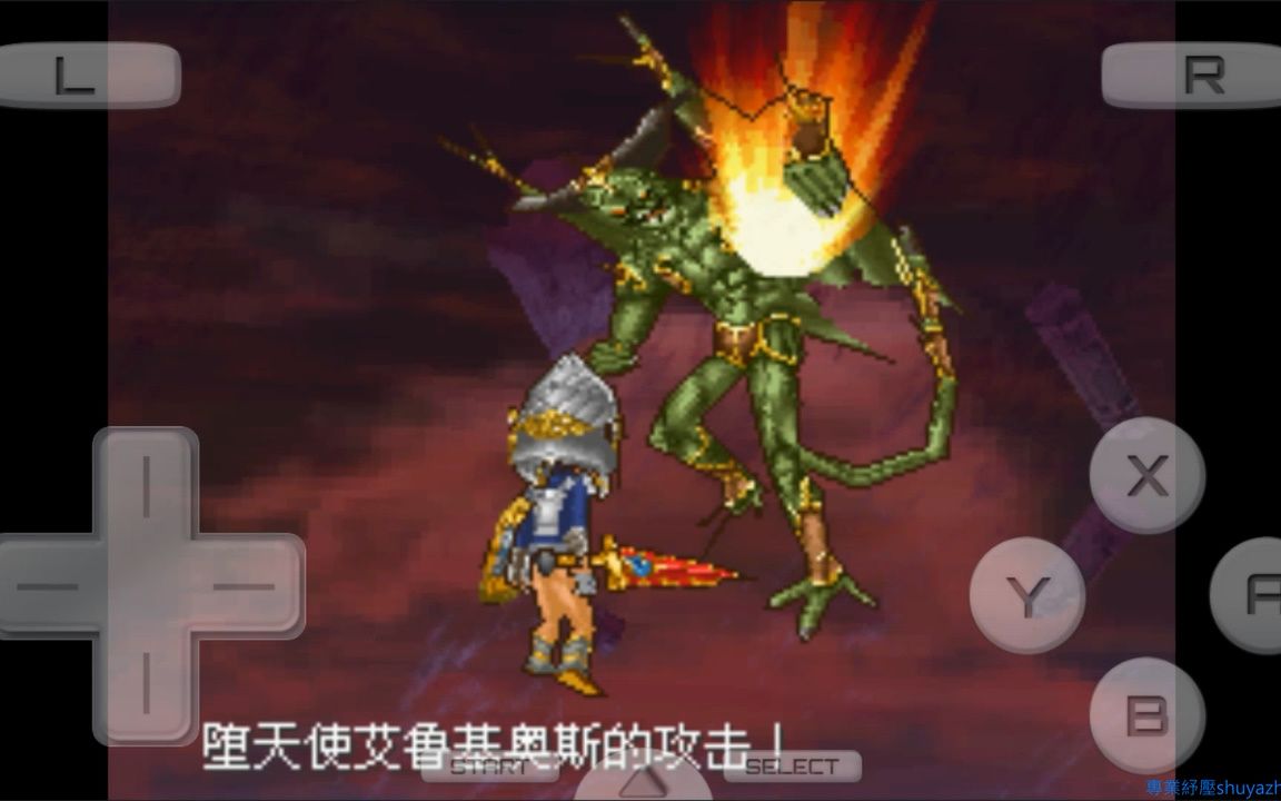 [图]勇者斗恶龙9结局动画dragon quest ix hoshizora no mamoribito