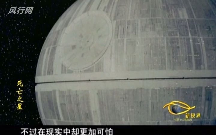 纪录片普通话黑洞、恒星和宇宙起源哔哩哔哩bilibili