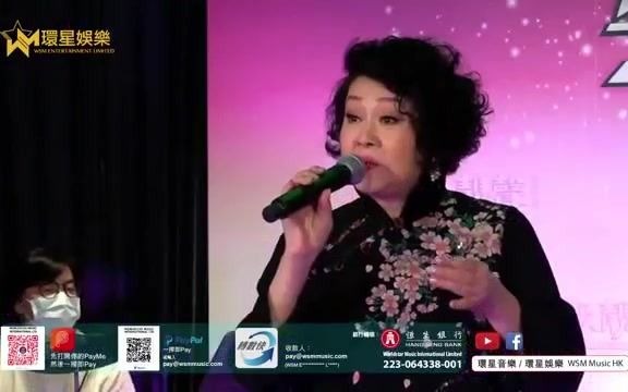 [图]星級靚聲演唱廳 #27 - 胡美儀