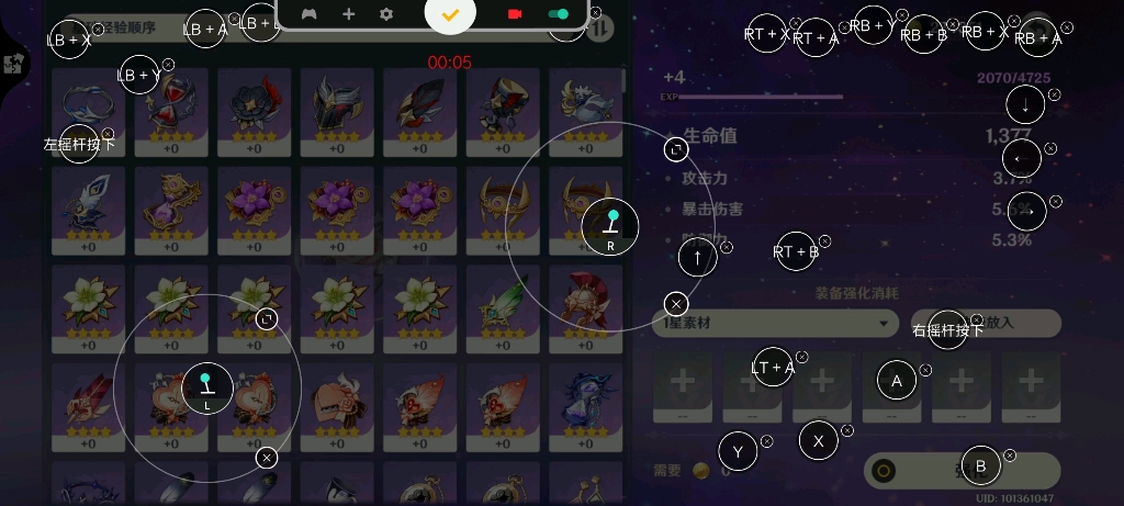 原神手柄映射键位测试分享