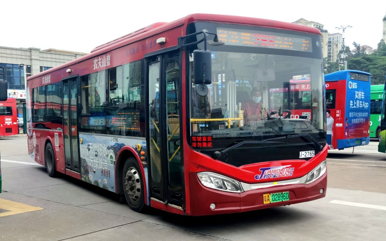 云乘车:广州珍宝巴士298路华景新城西~科技东街北门行走音/报站_哔哩