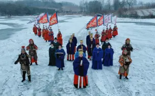 Скачать видео: 萨尔浒祭