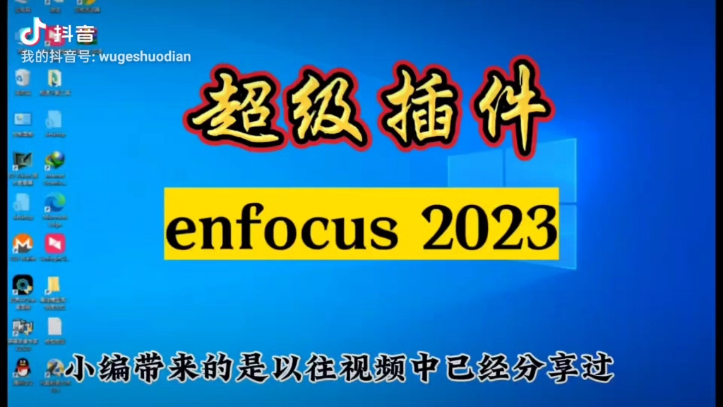 acrobat的优秀插件enfocus2023,绿色安装不香吗?哔哩哔哩bilibili