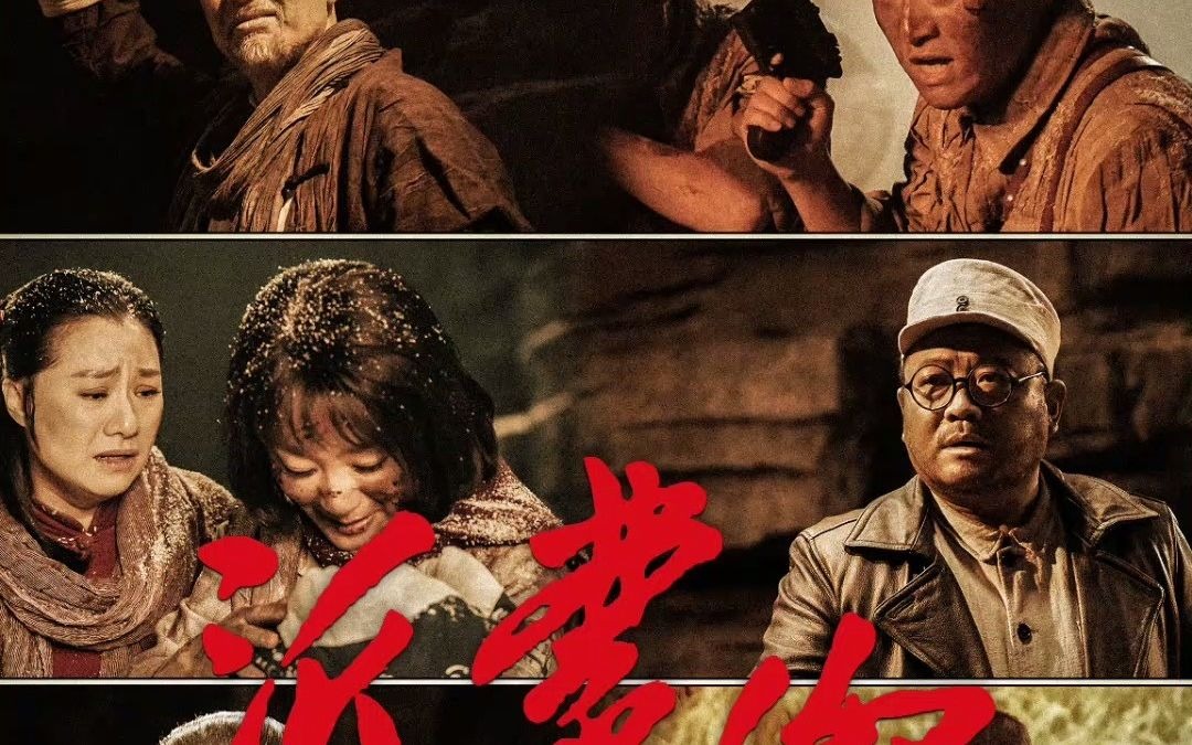 吟歌剧经典,颂建党百年!歌剧电影《沂蒙山》 即将上映,敬请期待!