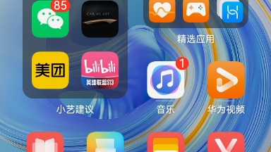 B站后台播放怎么直接关闭啊?哔哩哔哩bilibili