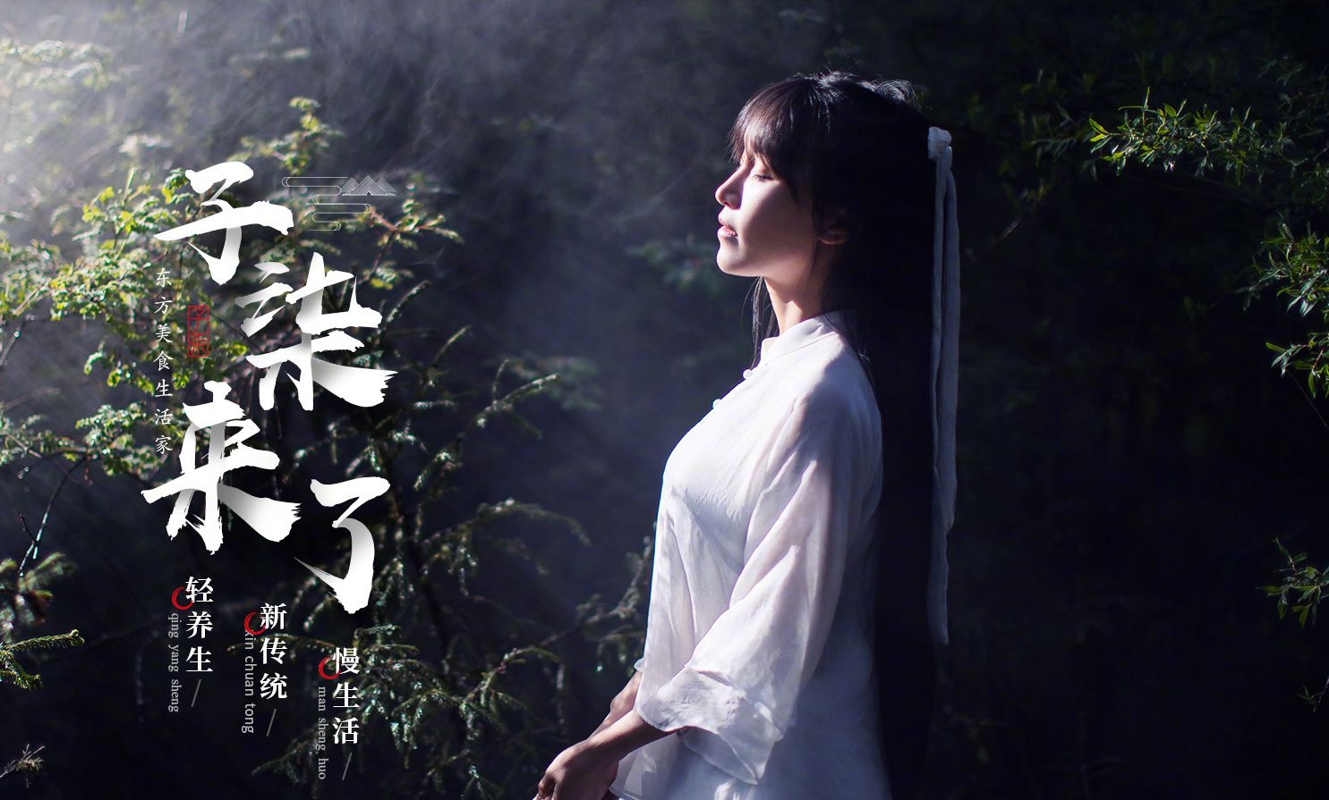 雕漆隐花,刻下岁月的痕迹:李子柒归来,乡村生活的诗意再启