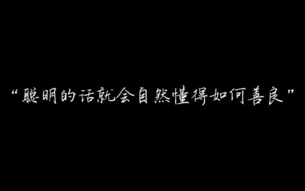 vernon:并不是一定要做什么,只是不想在生活中失去坚持哔哩哔哩bilibili