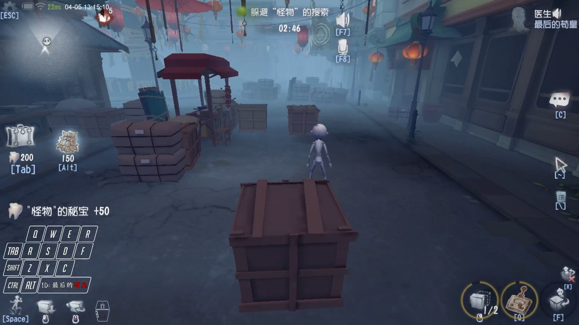 捉迷藏pc键位设置文件分享&pc端下载方法.