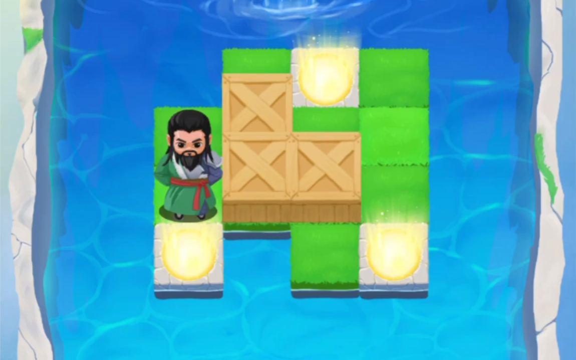 主公推箱子周年庆33关