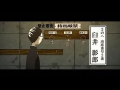  忏·再见！绝望先生【第三季】