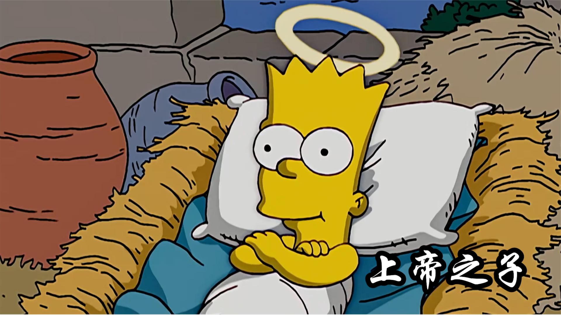 恶魔之子巴特洗白后,摇身一变成了上帝之子.