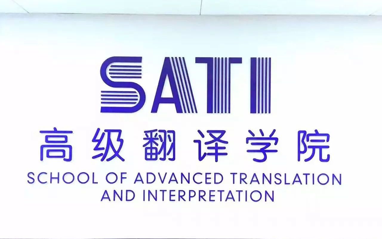 高级翻译学院2022英语演讲比赛“最佳语音奖”“最佳风貌奖”评比视频哔哩哔哩bilibili