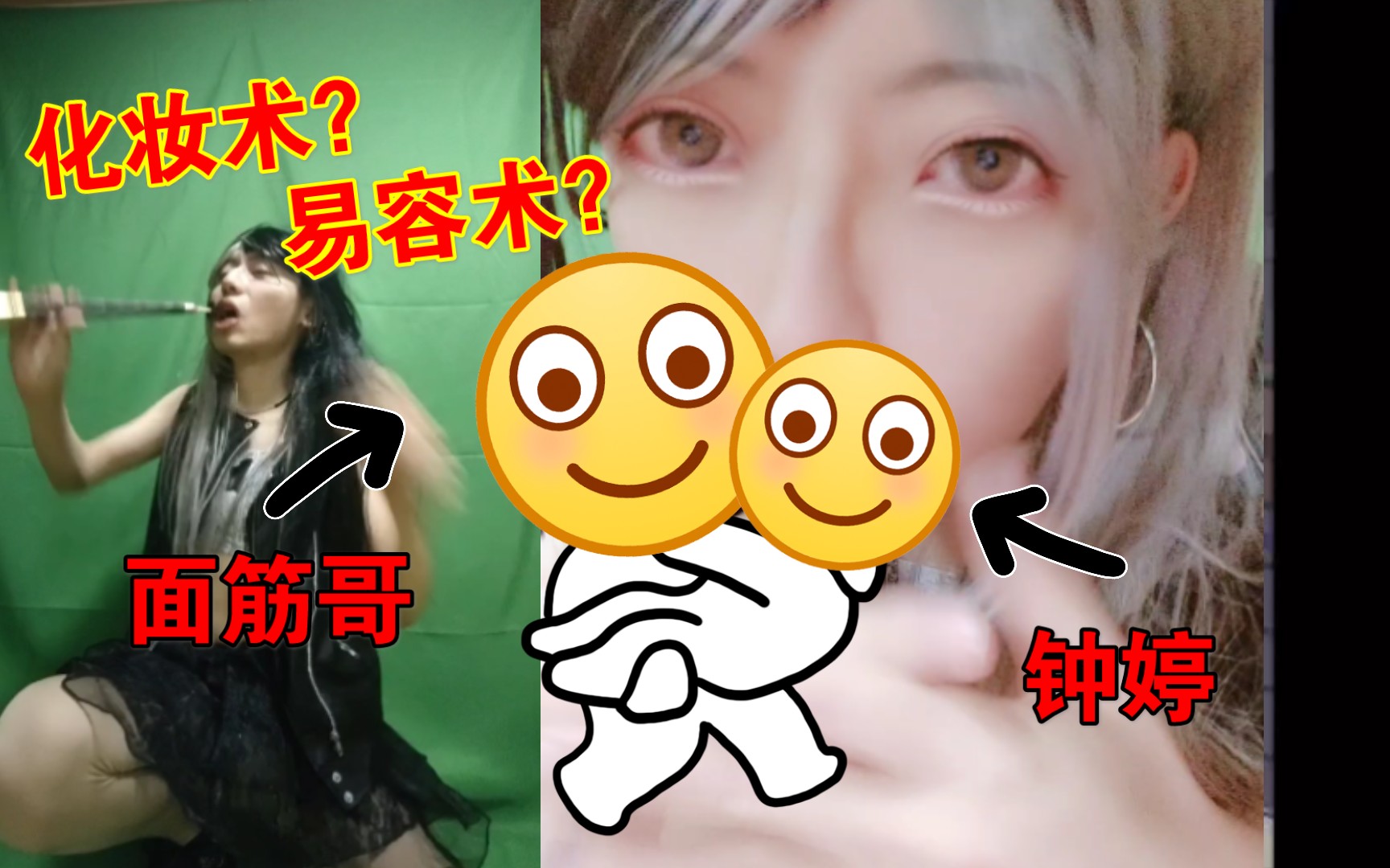 活动作品男变女东洋邪术改变人生