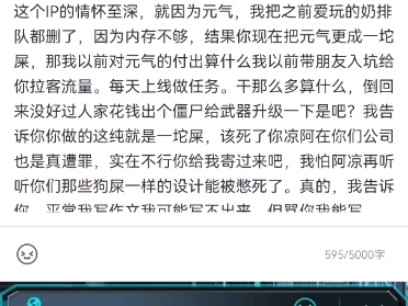 给元气官方写的500字感人小作文手机游戏热门视频