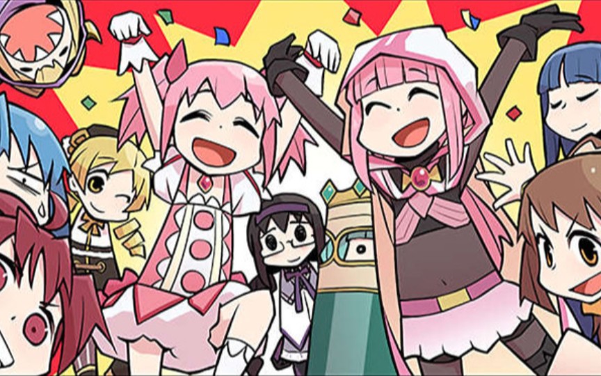 魔法纪录新旧五色魔法速报衣装展示