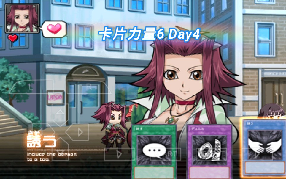 游戏王卡片力量6day4