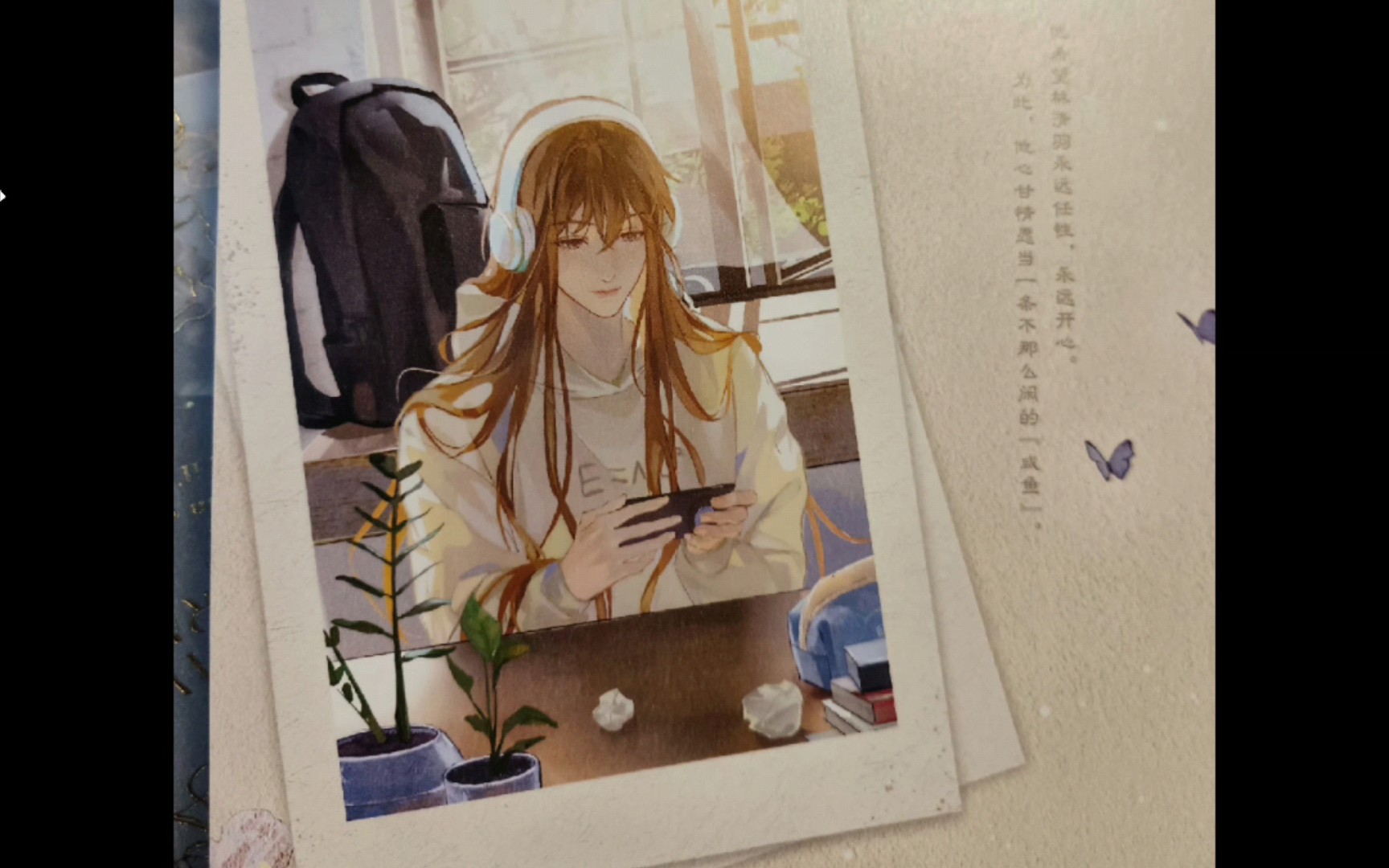 三嫁咸鱼/不想听这些就滚 我对看人犯贱没兴趣,我真的好喜欢清羽这样