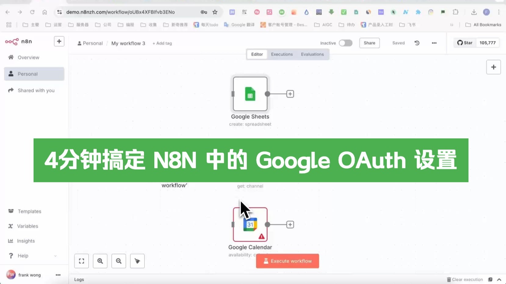 google首页设置=google首页网址设置