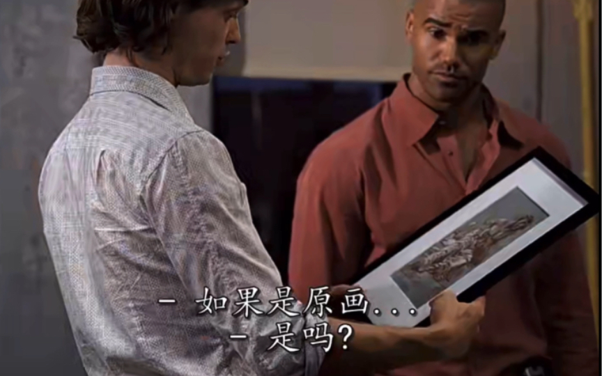 [图]【犯罪心理S3E08大概】 Morgan Emily二拖一reid八卦Rossi