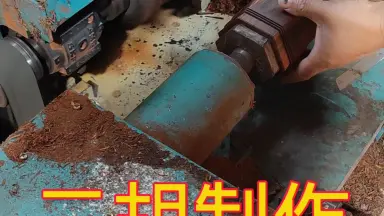未使用 張建平製作18 老紅木二胡青