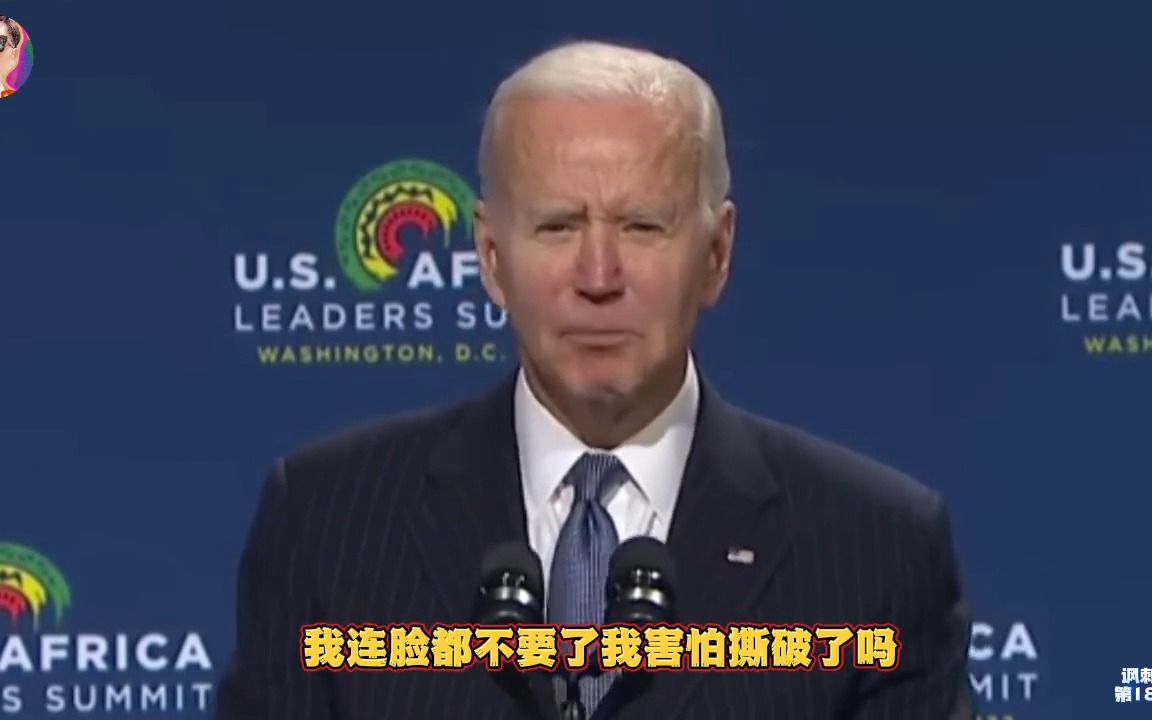 签署对种花家投资限制法案?拜登使昏招,哈哈