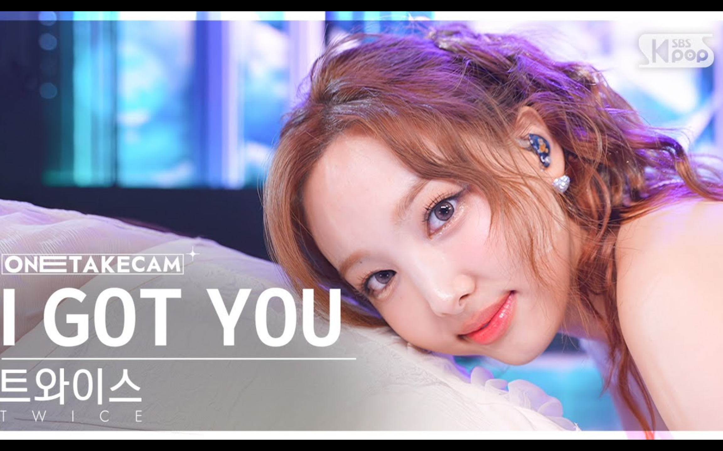 [图]Twice《I GOT YOU》 一镜到底舞台