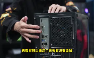 Télécharger la video: 教你怎么详细验收在网上买的电脑