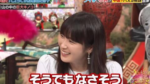 乃木坂46 如何制作爆火视频 高山一実 生肉 乃木坂46 如何制作爆火视频 高山一実 生肉