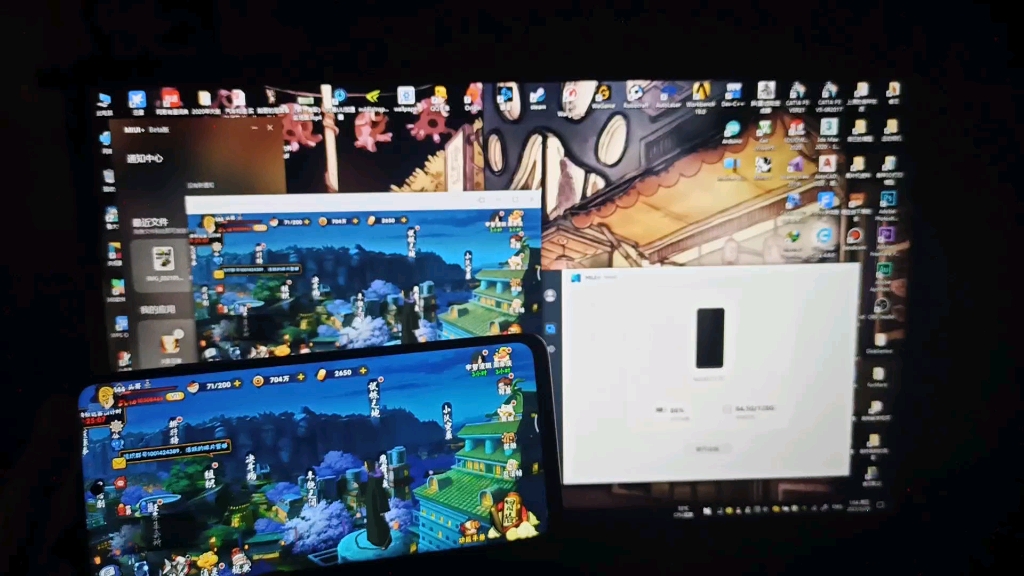 【miui12.5】跨屏协作 游戏投屏尝试