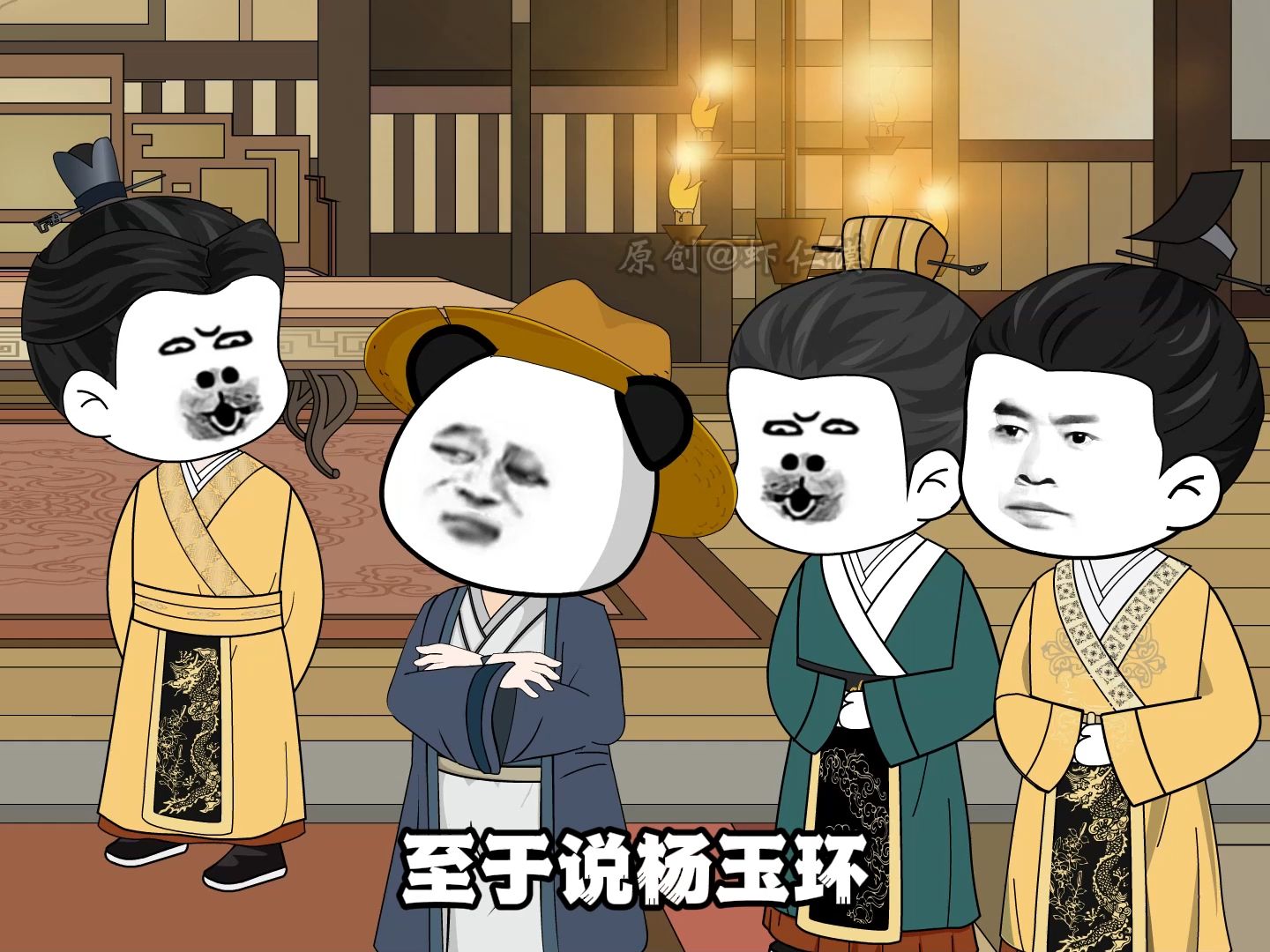 废黜李隆基皇帝位-虾仁馍I-虾仁馍I-哔哩哔哩视频