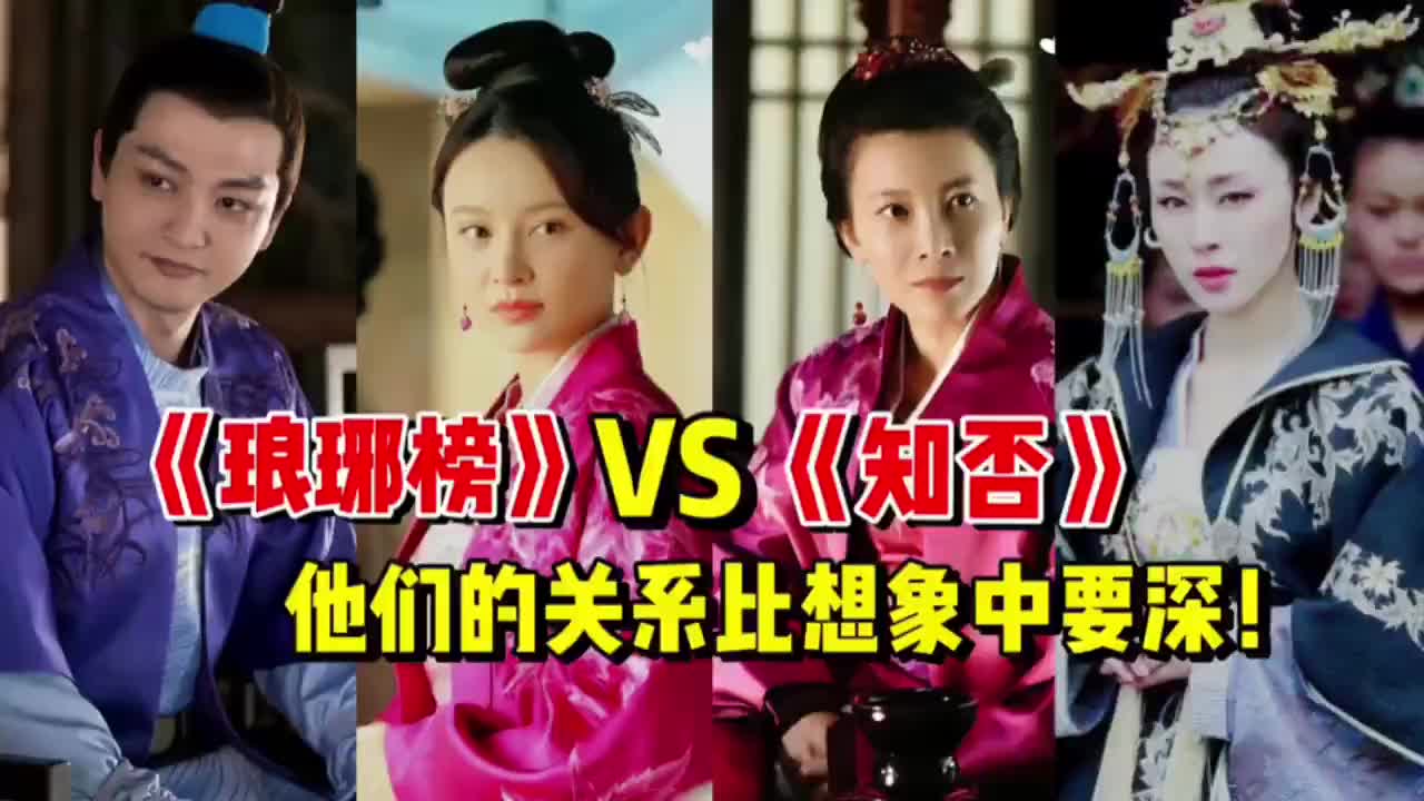 《琅琊榜》里的黄金配角,原来都藏在这里!