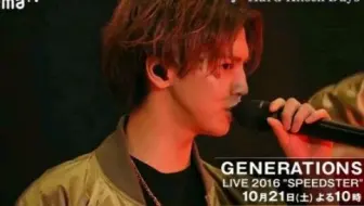 Generations Live Tour 17 Hard Knock Days 哔哩哔哩 Bilibili