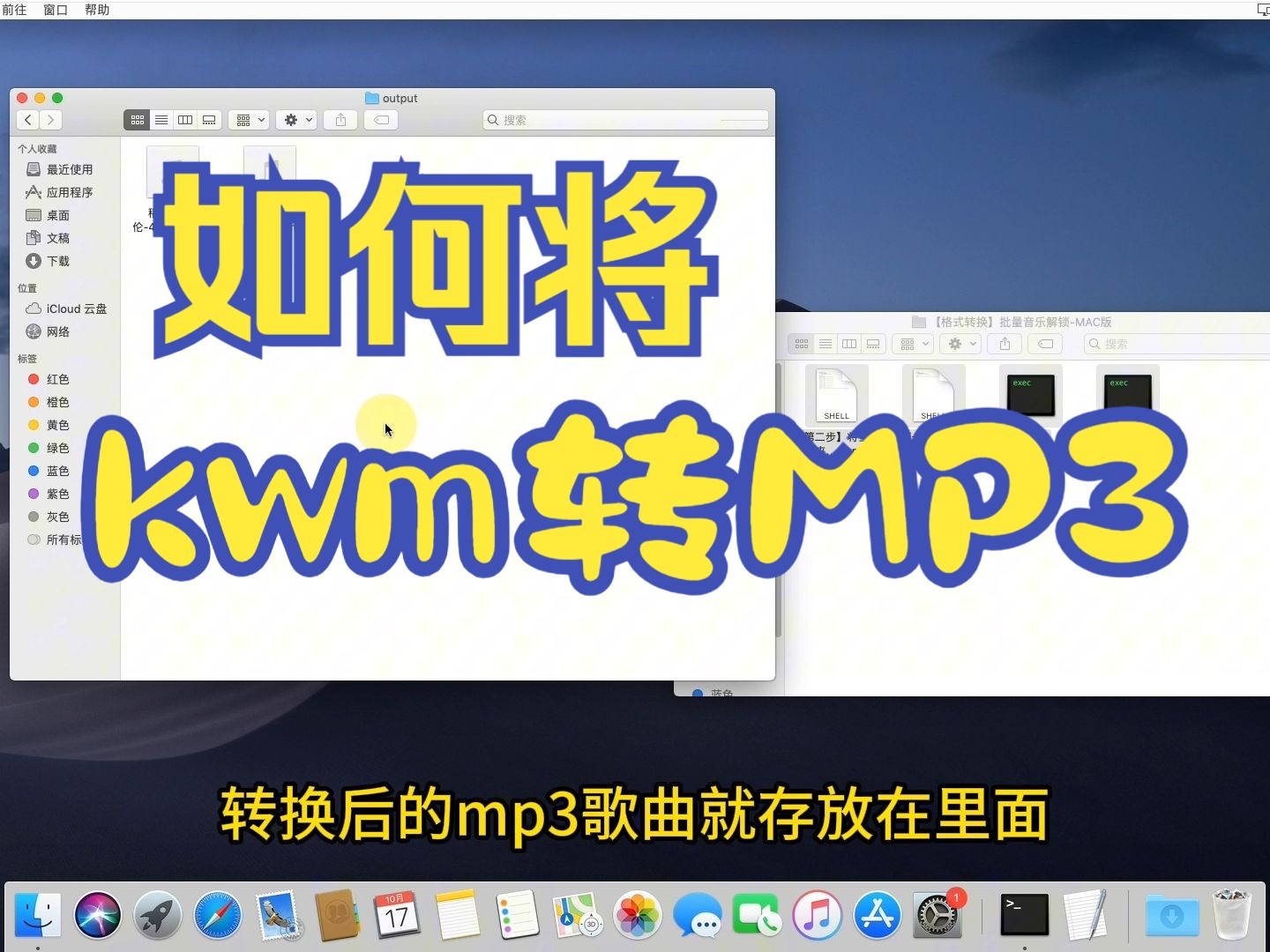 无损音乐格式转换器 kwm转换mp3 kwm转flac哔哩哔哩bilibili